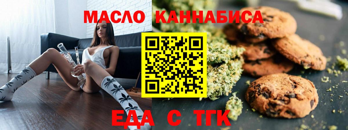 Меф мяу мяу Калининград