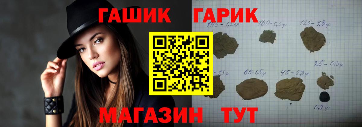 ГАШ Изолятор  Гашиш Изолятор  Гашиш  Калининград  Вход с VPN 