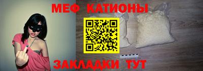 прущая мука Кунгур