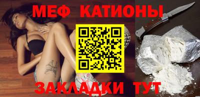 мдма Кулебаки