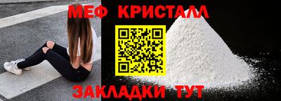 прущая мука Кунгур