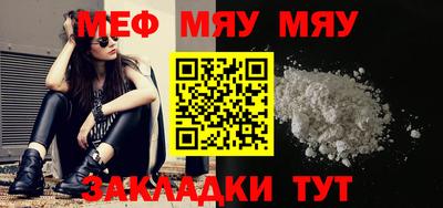 прущая мука Кунгур