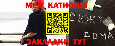 мдма Кулебаки