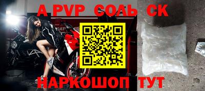 прущая мука Кумертау