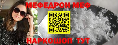 прущая мука Кумертау