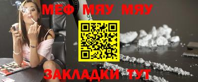 мдма Кулебаки