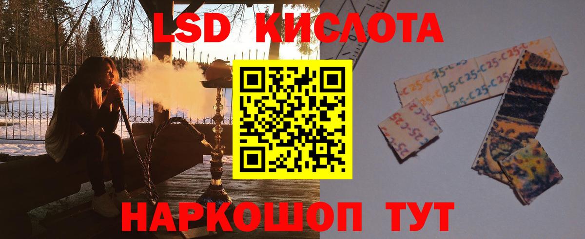 Калининград  OMG вход  Вход с VPN  LSD-25 экстази кислота  LSD-25 экстази кислота 