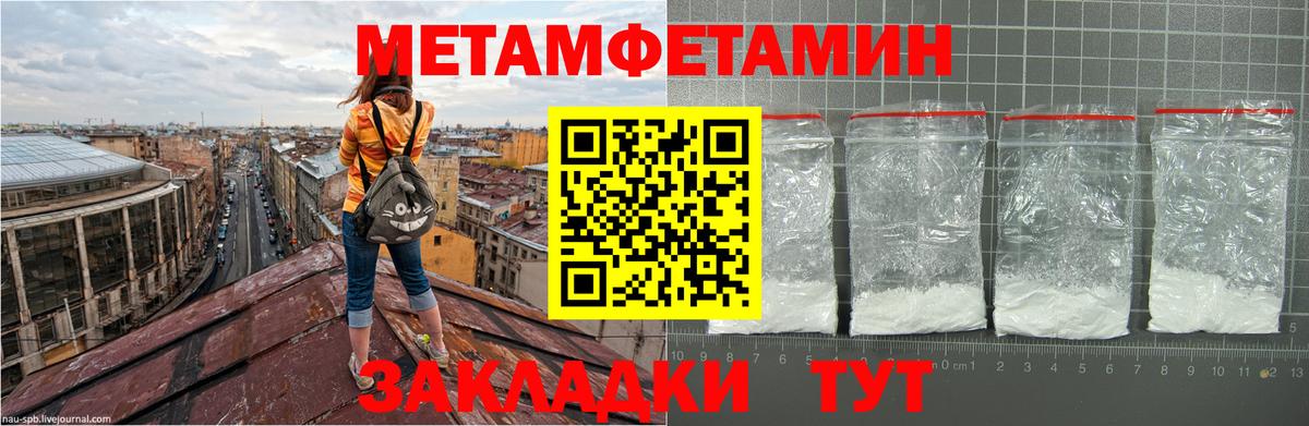 Первитин пудра  Первитин пудра  Вход с VPN  Калининград 