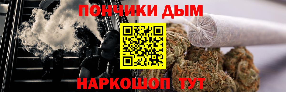 Бошки марихуана семена  Шишки марихуана THC 21%  Калининград  Бошки марихуана Amnesia  Вход с VPN 